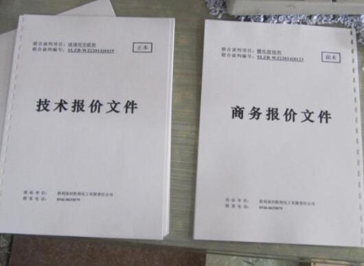 招投標(biāo)主要評(píng)選辦法大集合 專家答疑 第1張