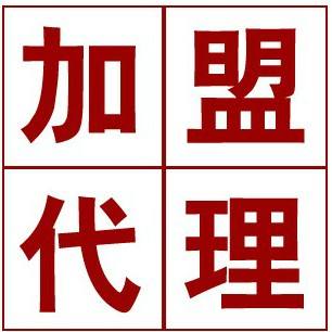 多家代理商能代理同一品牌產品進行投標嗎？ 標書編寫 第1張